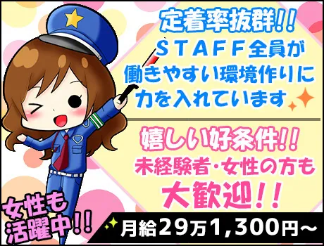 《未経験大歓迎！》40～50代活躍♪週払いOK★資格所持者は月収+2万円／中央区日本橋の画像3