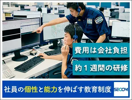 【平均年収655万円！？】充実のレア待遇多数！未経験も大歓迎◎ 44歳までの方積極募集中★の画像4