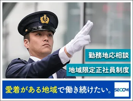 【平均年収655万円！？】充実のレア待遇多数！未経験も大歓迎◎ 44歳までの方積極募集中★の画像5