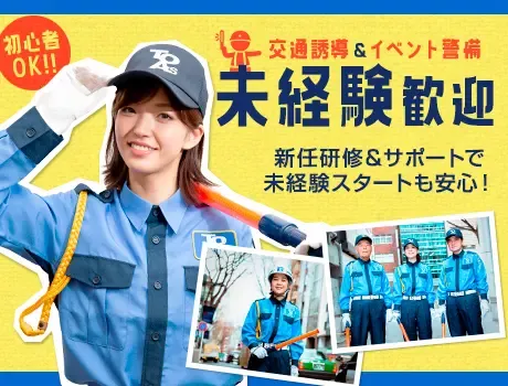 《サクッと面接でガッツリ稼ぐ！》日給15,500円～！日払い・シフト自由☆の画像2