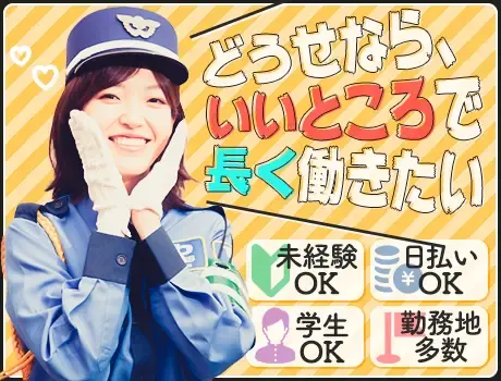 《サクッと面接でガッツリ稼ぐ！》日給15,500円～！日払い・シフト自由☆の画像3