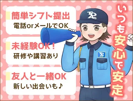 《サクッと面接でガッツリ稼ぐ！》日給15,500円～！日払い・シフト自由☆の画像4