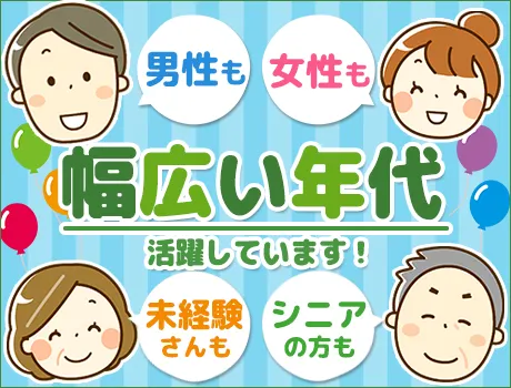 【週1～シフト融通◎】未経験OK★女性スタッフも活躍中！前払い制度/日給保障ありの画像4