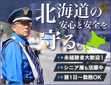 【週1～シフト融通◎】未経験OK★女性スタッフも活躍中！前払い制度/日給保障ありの画像2