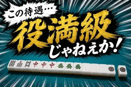 【愛知県勤務】月34万可能｜警備スタッフ募集｜寮費3ヶ月無料｜日払いOK