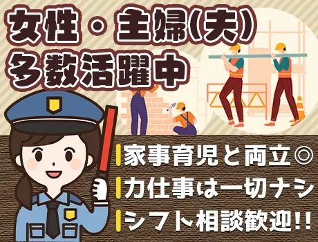 スキマ時間に働きたいあなたへ／1日4時間でもOK！時給1,500円・未経験歓迎の画像2