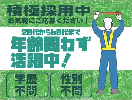 【寮1室空きあり！】未経験OK♪◎直行直帰OK◎ 入社祝金あり◎｜岐阜エリアの画像2