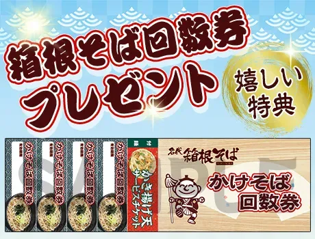 【小田急グループ】同じ現場で安定して稼げる！駅チカで通勤もスムーズ☆新宿駅構内警備スタッフ募集♪の画像2