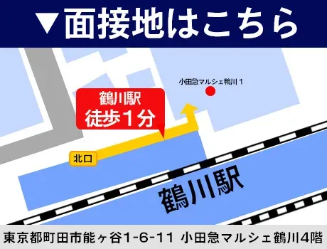 【小田急グループ】同じ現場で安定して稼げる！駅チカで通勤もスムーズ☆新宿駅構内警備スタッフ募集♪の画像5
