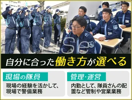 【安定勤務の正社員募集】★月給25万円～★未経験からステップアップ可能！寮完備！の画像2