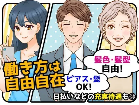 家具家電付き1R寮／即入寮の相談歓迎♪