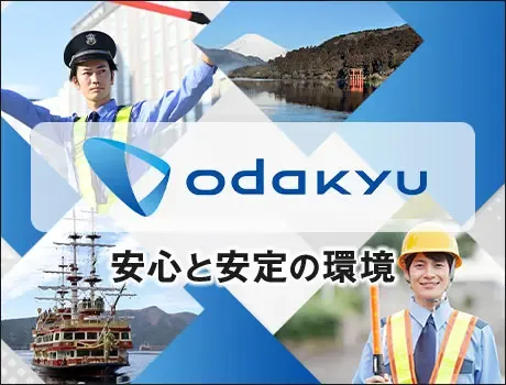 《仙石原すすき草原》9月～11月＆土日祝限定★日給1.5万！お客様や車両の誘導など！未経験OKの画像2