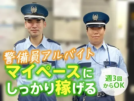 ＜駅ビル警備スタッフ＞時給1400円～★週3回から相談OK！WワークOK！京成船橋駅から直結の画像1