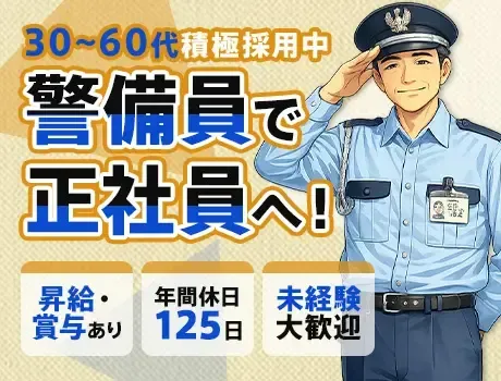 ＜病院施設＞月10勤務⇒しっかり休めて稼げる♪昇給賞与あり！広尾駅徒歩5分