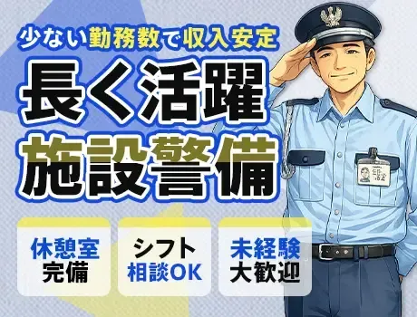 ＜大規模病院施設＞平日日勤のみ×待機多め⇒きちんと稼げる♪御茶ノ水駅から徒歩2分