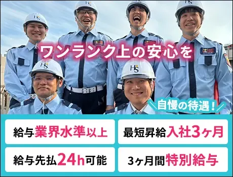 髪色髪型ピアスOK。週1勤務OK。…ほんとに警備です。の画像3
