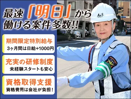 《定年ナシ》年齢で諦めていませんか？80代活躍中！マイペースで働けるからずっと現役★の画像2
