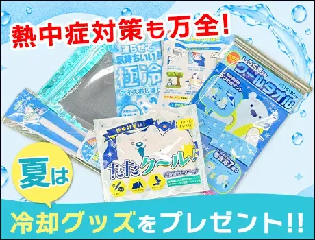 《定年ナシ》年齢で諦めていませんか？80代活躍中！マイペースで働けるからずっと現役★の画像3
