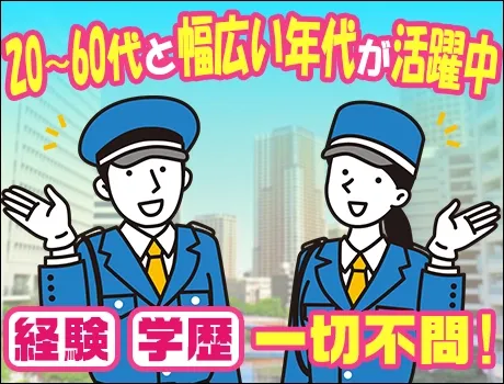 ≪20～40代活躍中≫若手が多数活躍しています！研修充実｜社員登用でキャリアアップも◎【K018】の画像2