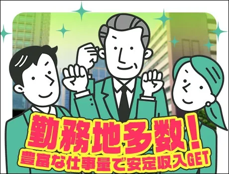 ≪20～40代活躍中≫若手が多数活躍しています！研修充実｜社員登用でキャリアアップも◎【K018】の画像3