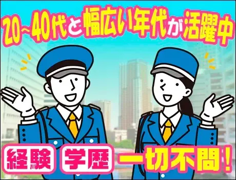 ≪20～40代活躍中≫若手が多数活躍しています！研修充実｜社員登用でキャリアアップも◎【K524】の画像2