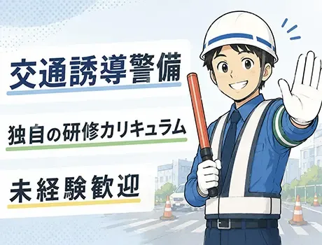＼日払いでサクッと稼げる！／未経験でも充実の研修◎週3～OK！ の画像2