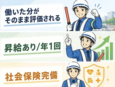 ＼日払いでサクッと稼げる！／未経験でも充実の研修◎週3～OK！ の画像3