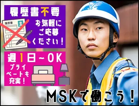 【祝い金5万円】東京都内に現場多数！9月末までの特別給与★今がチャンス★日払い◎の画像2