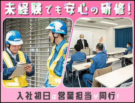 【祝い金5万円】東京都内に現場多数！9月末までの特別給与★今がチャンス★日払い◎の画像3