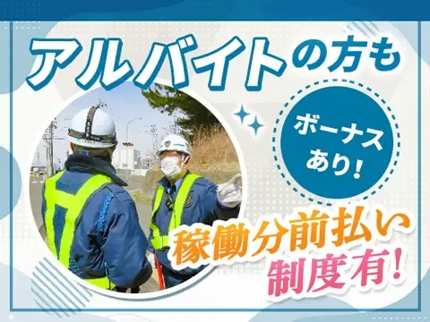 ＼誰でも日給10,800円／出張面接OK！50-60代も積極採用中◎週3～OK☆の画像3