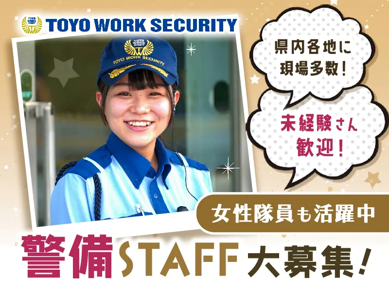 ＼誰でも日給1万円／週2日～OK☆交通費全額支給◎土日休みもOK！賞与年2回有♪