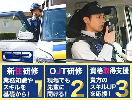 【好きな運転で安定収入GET】20～40代中心に活躍中！未経験OK★1R寮完備！の画像3