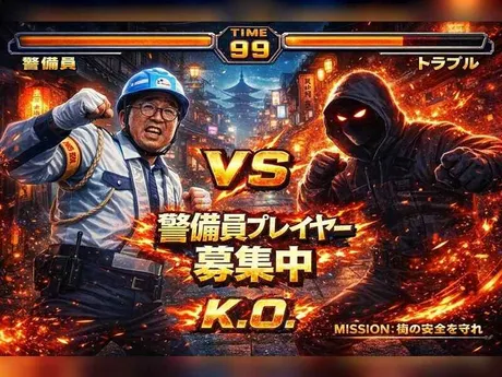 無職モードから、正社員プレイヤーに。履歴書なしでも参戦OK！