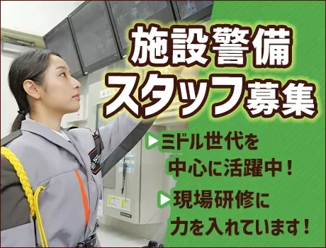 〈市川市・勤務地固定◎転勤なし！〉物流センターの施設警備STAFF！週2日～・WワークOK★ [TE069]