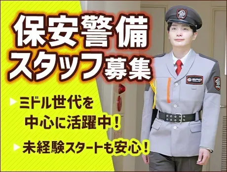 ＼志村三丁目駅の目の前！／屋内メインのお仕事◎ミドル世代活躍中！[SA007]