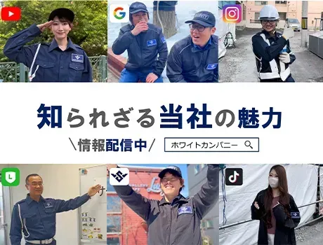 【交通誘導検定2級以上必須】高待遇！警備会社の常識を変える！コアメンバー募集！