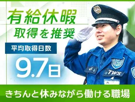 WEB面接OK◆祝い金10万円！自動車部品工場の警備◆入退室管理メイン！車通勤可の画像3