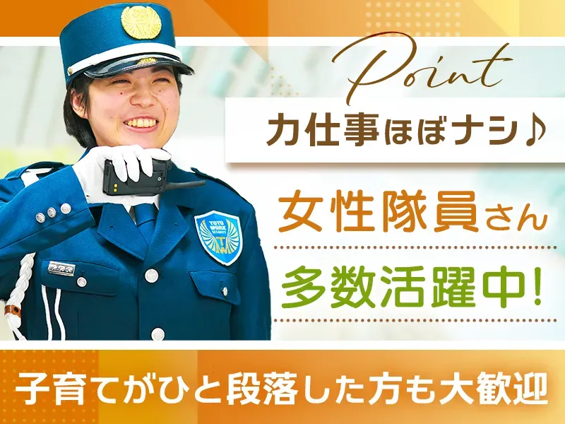 ＼日払いOK／週2日～気軽に◎土日休みも可♪50-60代も積極採用中！賞与有◎の画像3