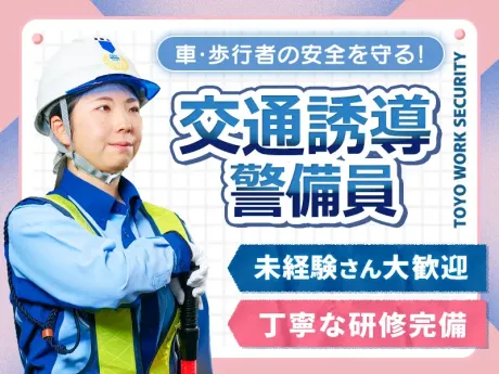 ＼日払いOK／週3日～気軽に◎土日休みも可♪50-60代も積極採用中！賞与有◎