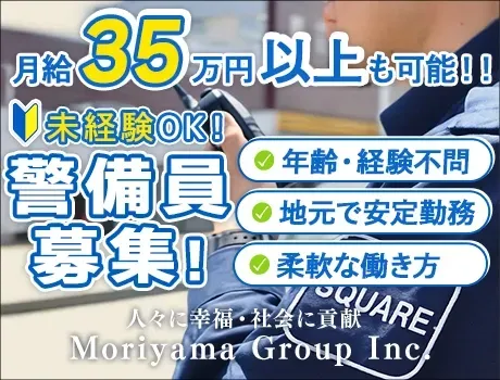 ＼月収35万円以上も可能！／有給消化率90％★未経験スタート活躍中！