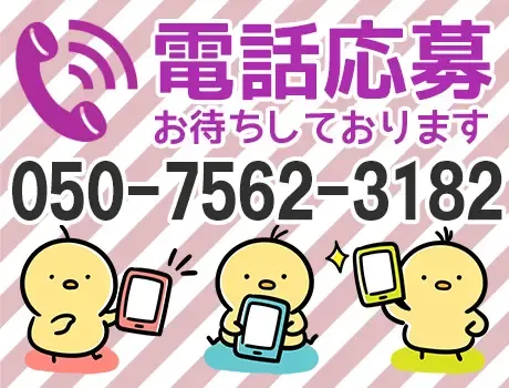 ＼履歴書不要＆即日採用／日給13,500円可能！即入寮OKの寮完備☆の画像1