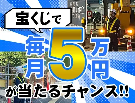 ＼まだまだここから！シニア世代が大活躍！／定年後の“新しい挑戦“を応援します！の画像2