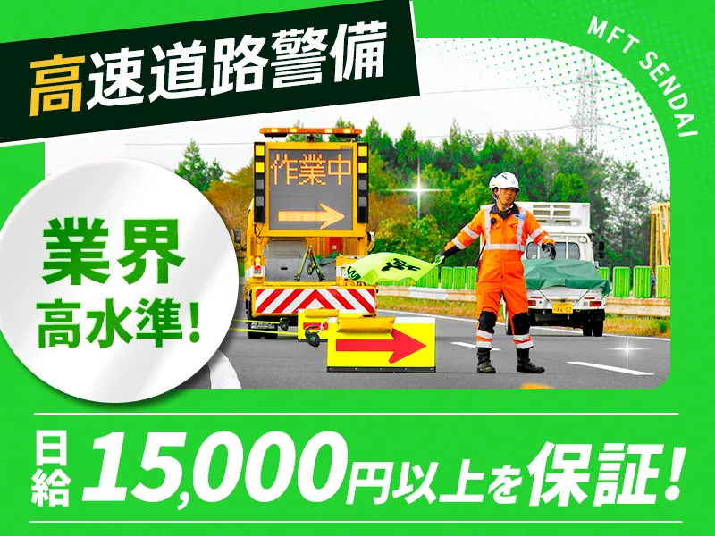 【1年間、寮費0円。】住まいの心配なしで新生活スタート！賞与・日給保証あり◎の画像3