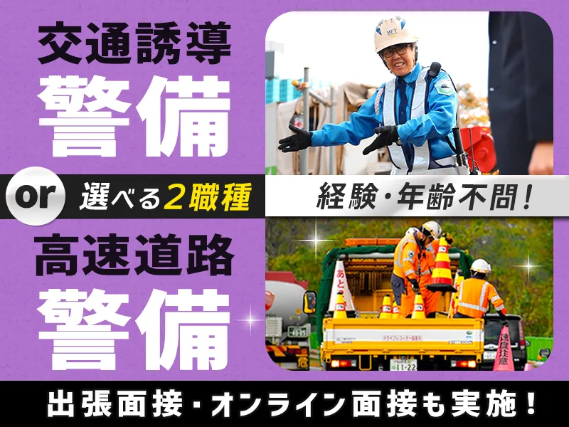 【1年間、寮費0円。】住まいの心配なしで新生活スタート！賞与・日給保証あり◎の画像1