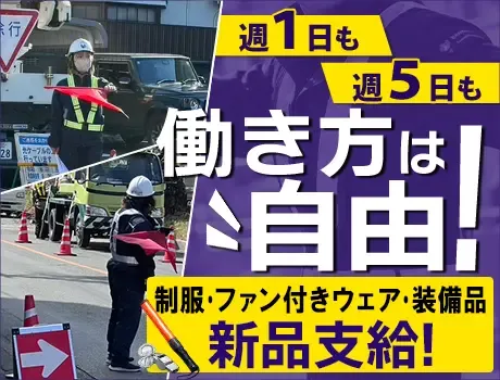 ＜資格を最大限活かせます★＞日給どーんとUP！現金で日払いOK！入社祝金12万円の画像2