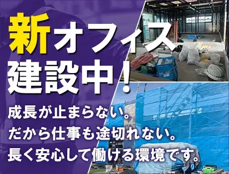 ＜資格を最大限活かせます★＞日給どーんとUP！現金で日払いOK！入社祝金12万円の画像3