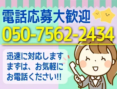 【高速道路の警備スタッフ】直行直帰OK！履歴書不要＆即日採用☆日給15,000円～