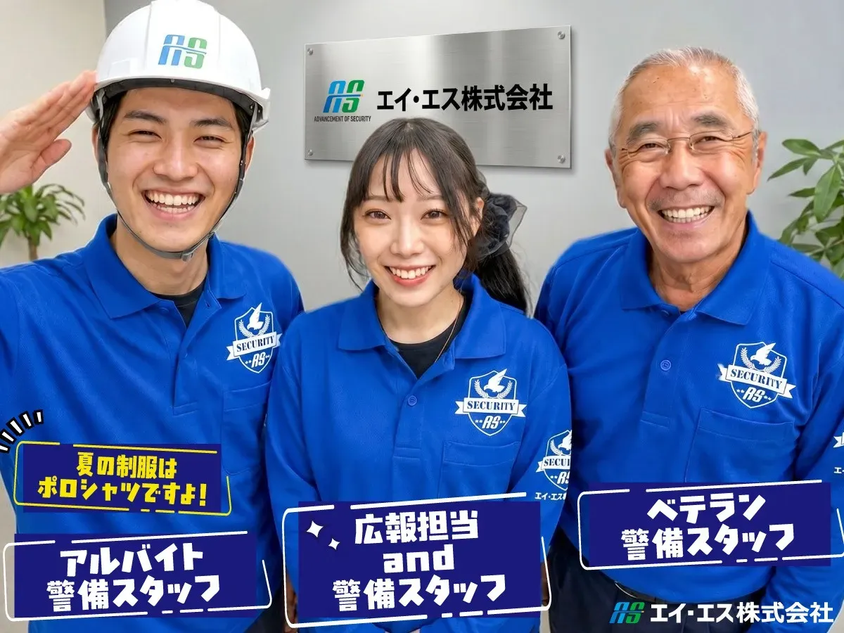 【夏の新制服で快適勤務！】日給保証の早上がり多数あり＆日払いOK！入社祝い金最大10万円×自由シフトで働きやすさ抜群◎の画像4