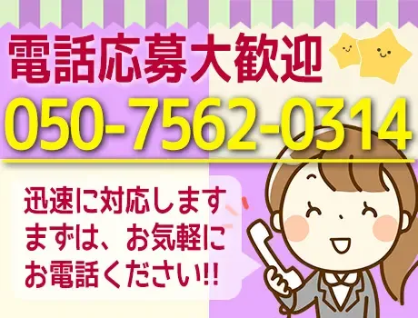 ★日給15,500円も可能★履歴書不要＆即日採用☆髪色・髪型自由◎週1日～OK！の画像1
