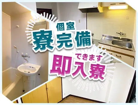 ★日給15,500円も可能★履歴書不要＆即日採用☆髪色・髪型自由◎週1日～OK！の画像3